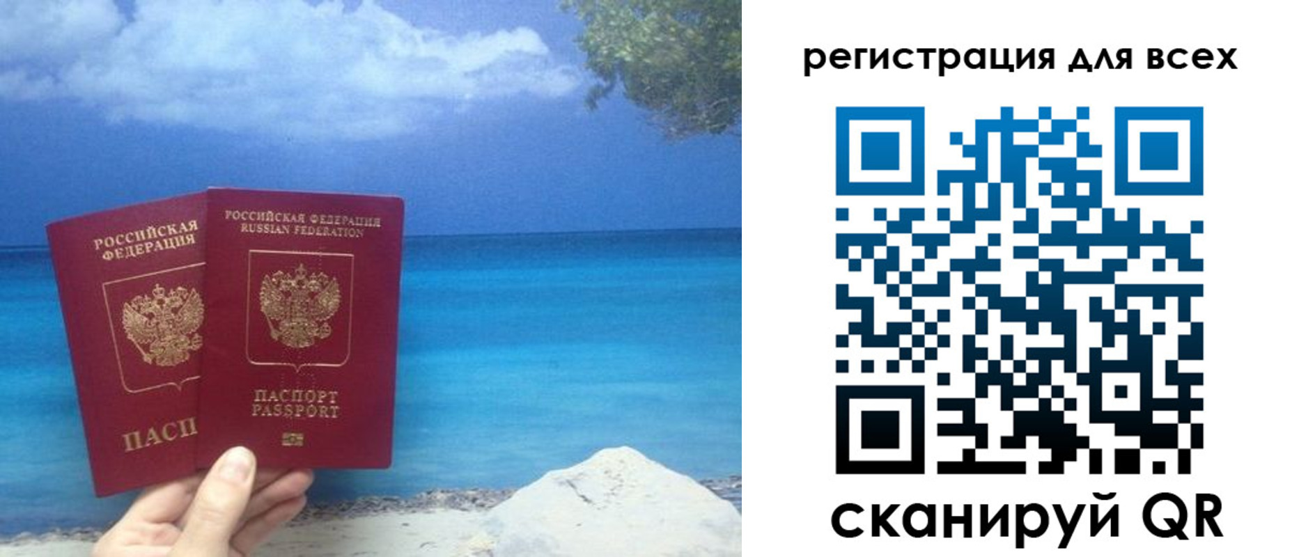 пропишу в квартире в Струнино