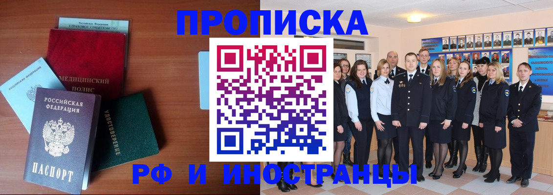 пропишу в квартире в Струнино